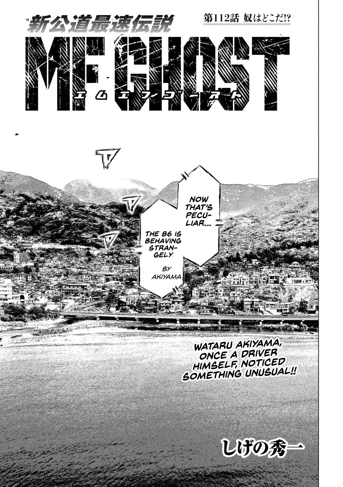 MF Ghost Chapter 112 1